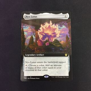 Nyx Lotus Nyx Lotus English Version Extension