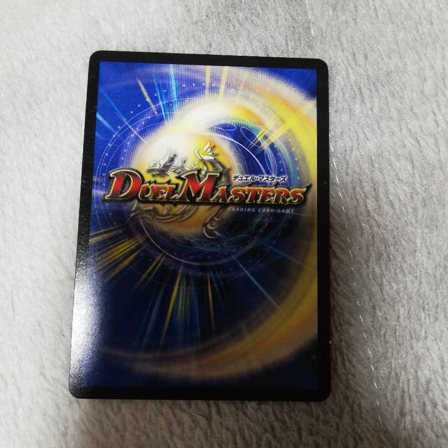 界王類絶対目 ワルド・ブラッキオ SR