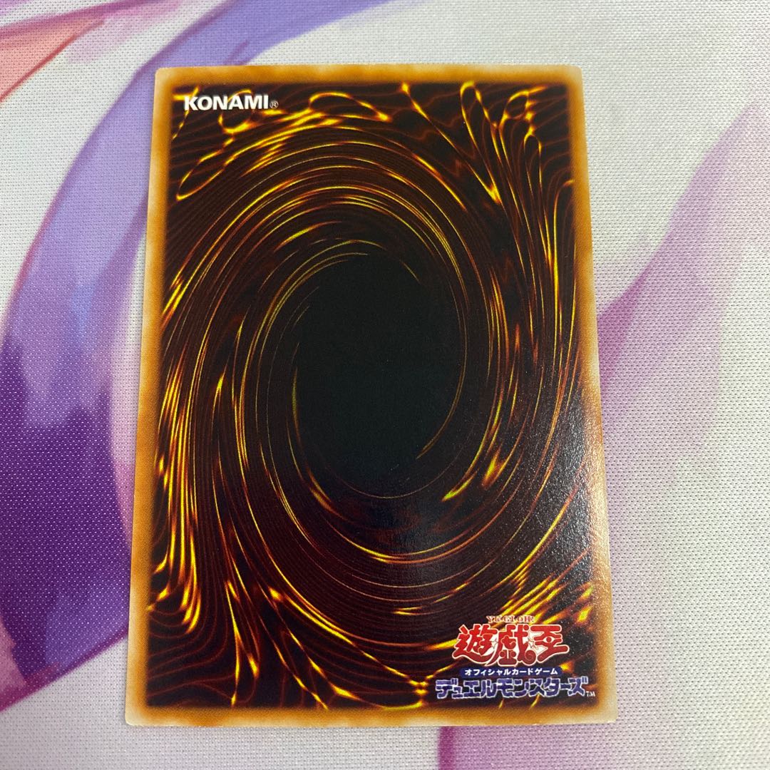 死者蘇生 ウルトラレア【BE1】