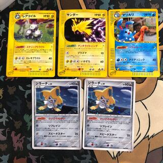ポケモンカード　5点セット