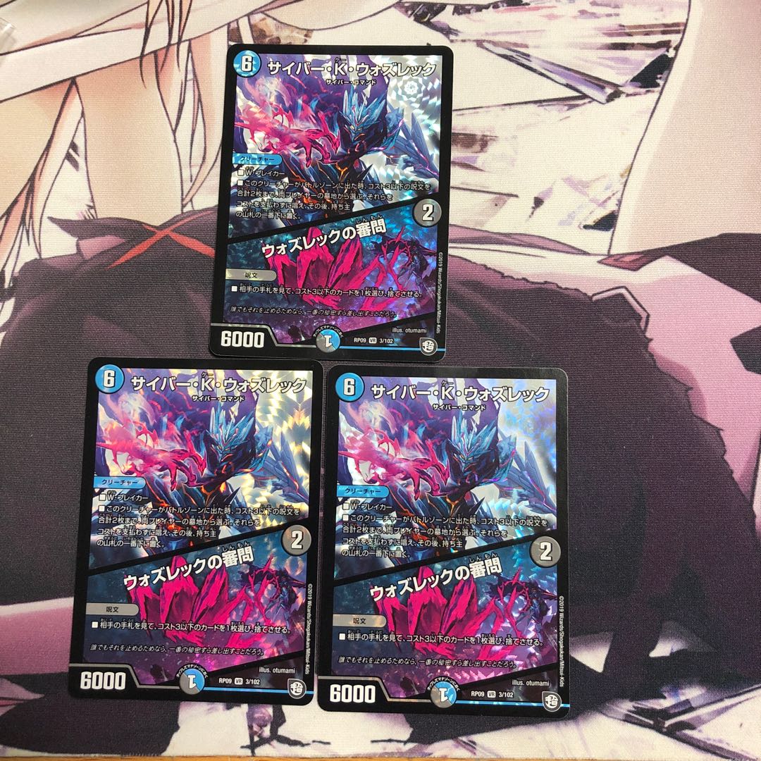 マカタ様 専用商品