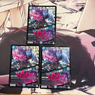 マカタ様 専用商品