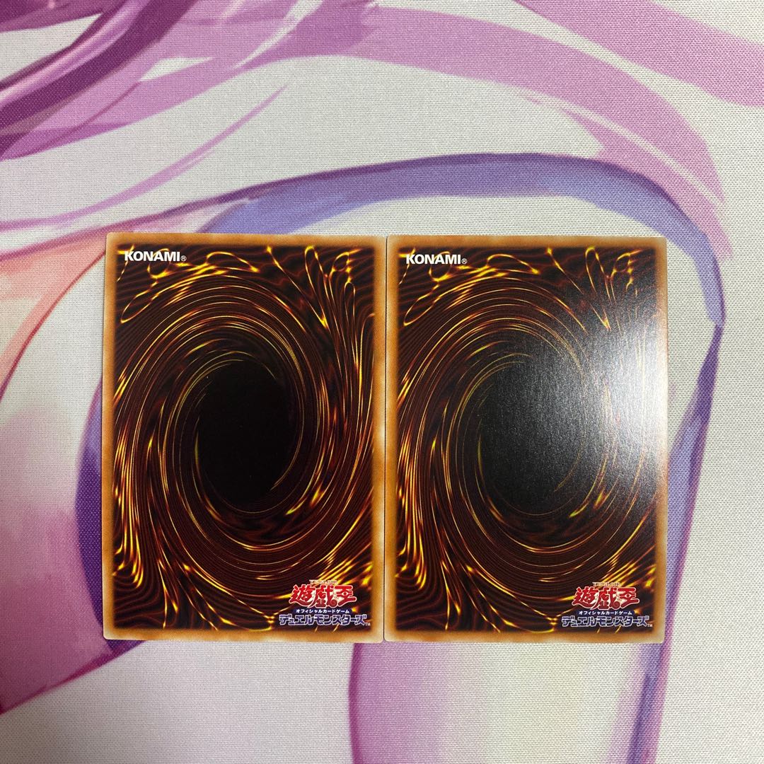 おろかな副葬 スーパーレア 2枚セット