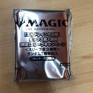 塔への閉じ込め スリーブ エルドレインの王権