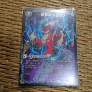 悪夢卍 ミガワリ｜忍者屋敷 カラクリガエシ｜絡繰の悪魔龍 ウツセミヘンゲ