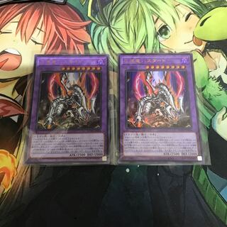 複数購入☆割有　灰燼竜バスタード