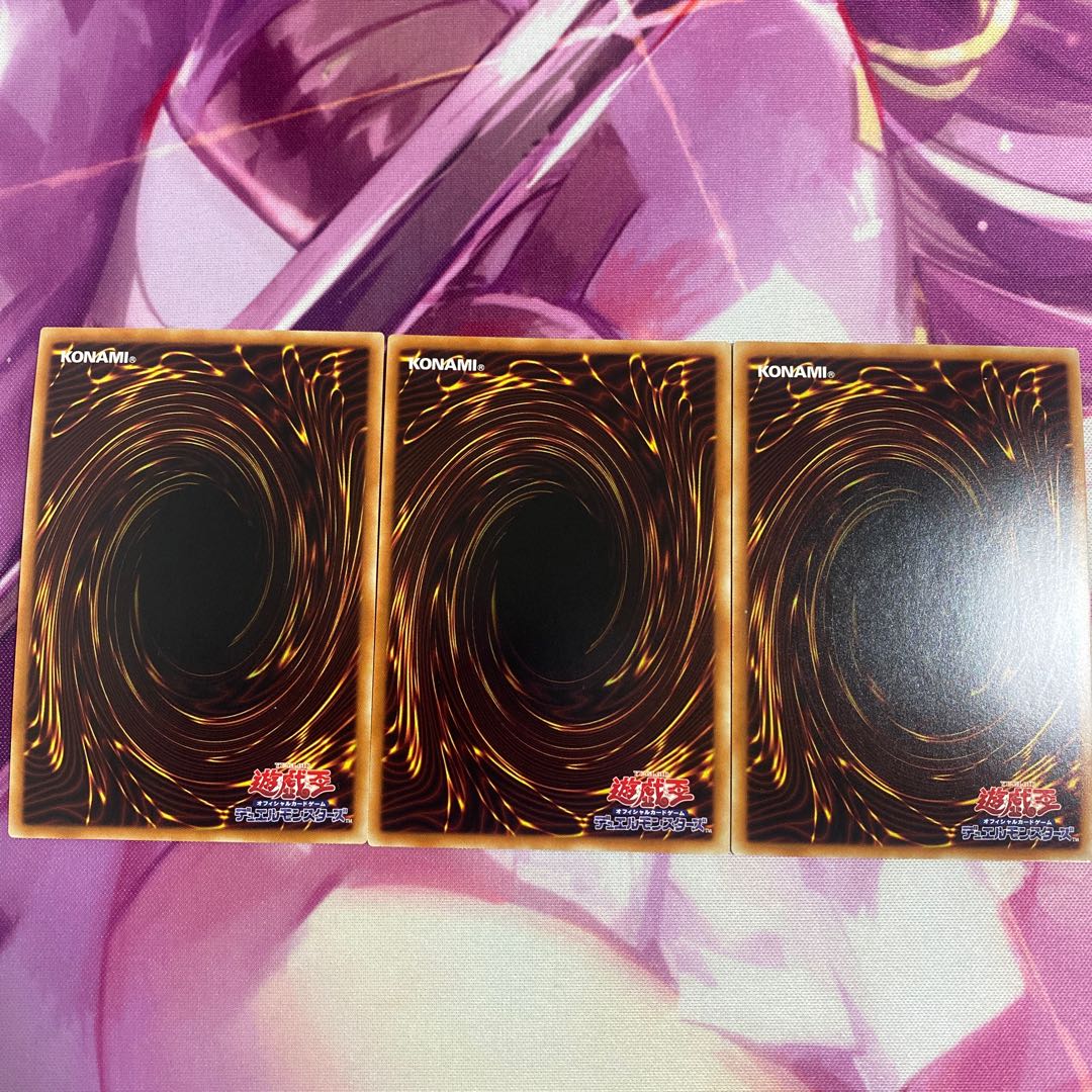 魔妖廻天 スーパーレア 3枚セット