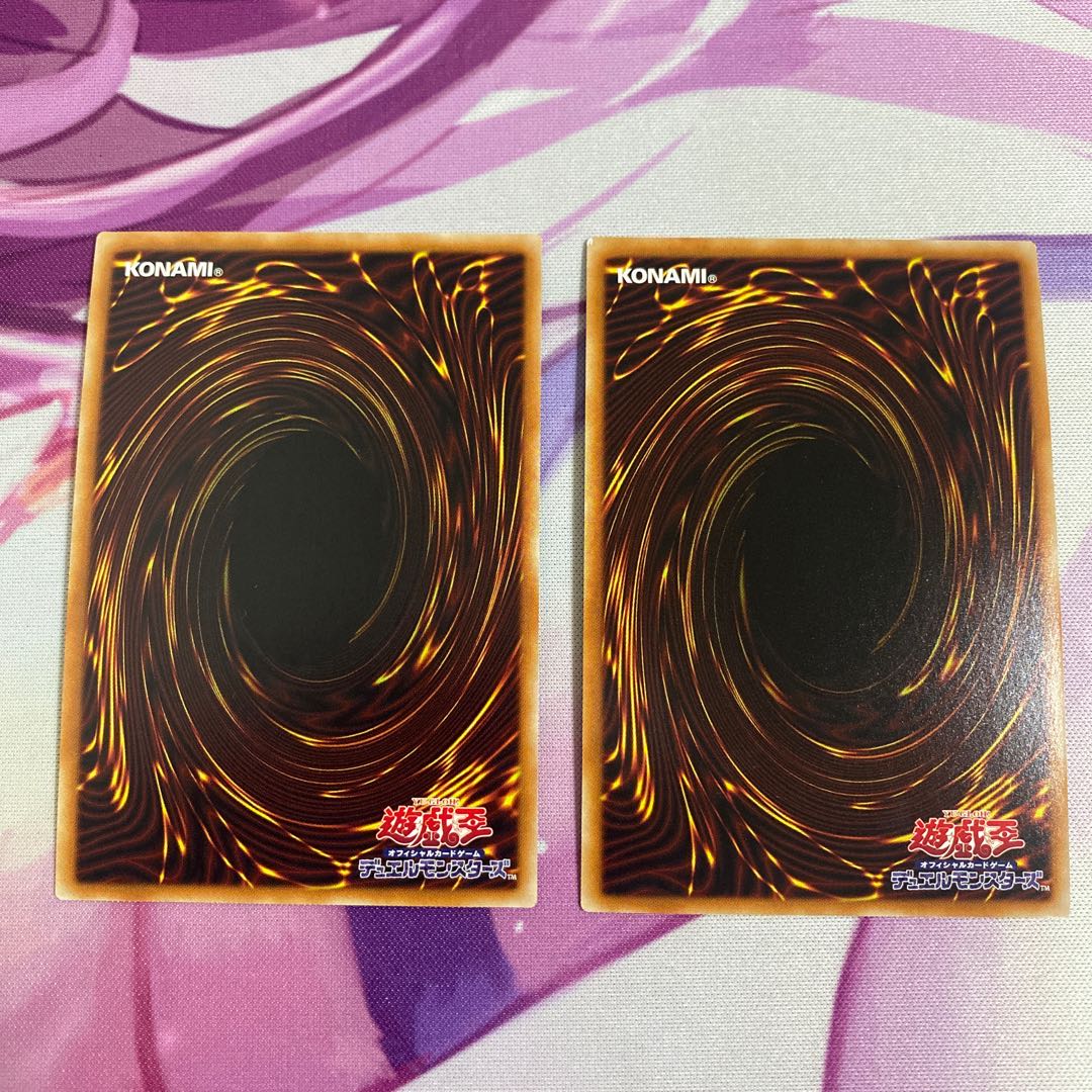 呪われしエルドランド スーパーレア 2枚セット