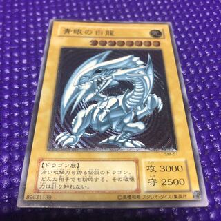 Blue-Eyes White Dragon Relief