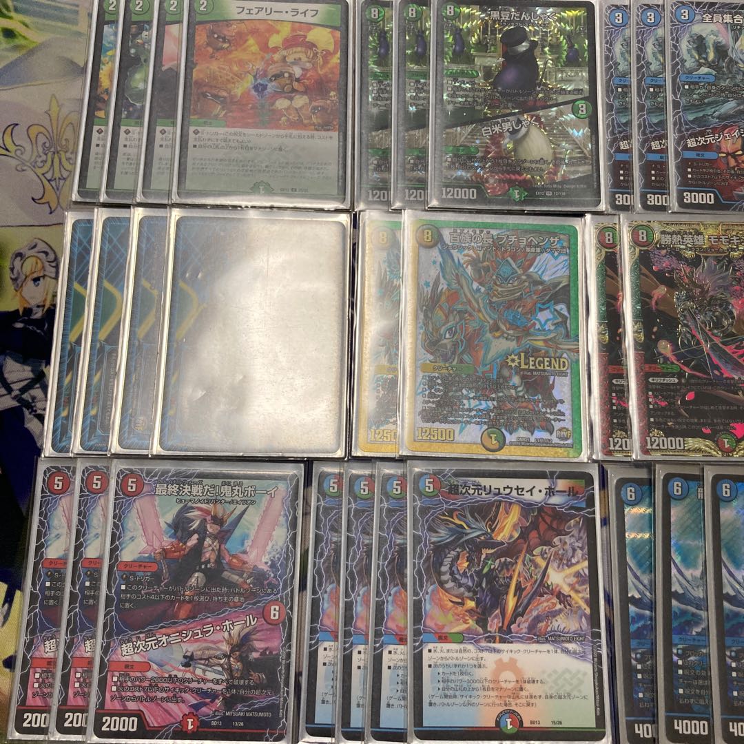 シータ超次元　次元付き