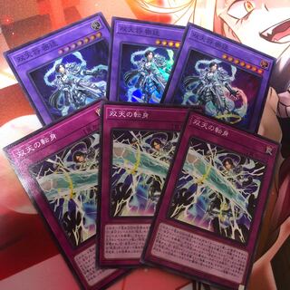 双天セット(双天将 密迹)