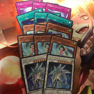 WW ウィンドウィッチセット(ダイヤモンドベル)