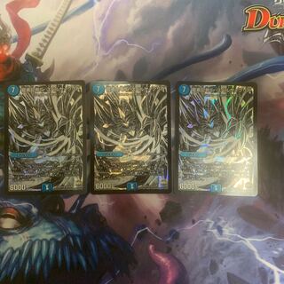 龍素記号Sr スペルサイクリカ