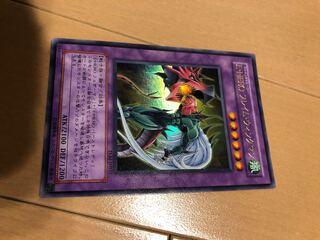 E・HERO フレイム・ウィングマン ウルトラレア