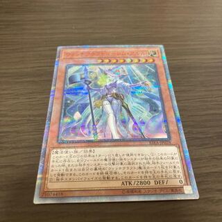 ウィッチクラフトゴーレム・アルル 20thシークレットレア