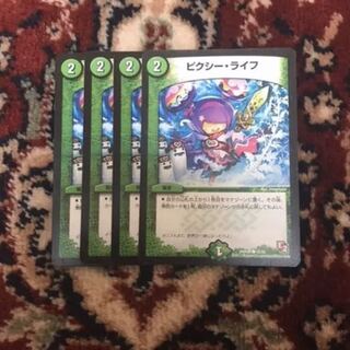 ピクシー・ライフ