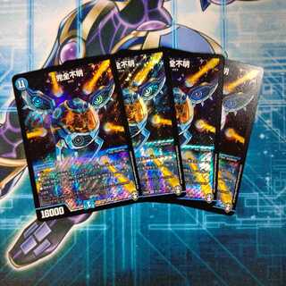 完全不明 ４枚セット