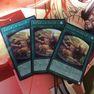 Springans Watch set of 3