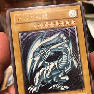 青眼の白龍　レリーフ　美品