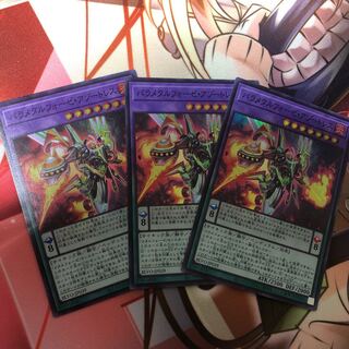 パラメタルフォーゼ・アゾートレス 3枚セット