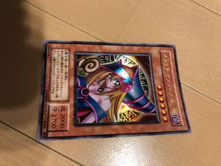 ブラック・マジシャン・ガール ウルトラレア