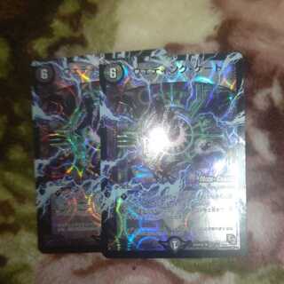 ウェディング・ゲート(MODE CHANGE)