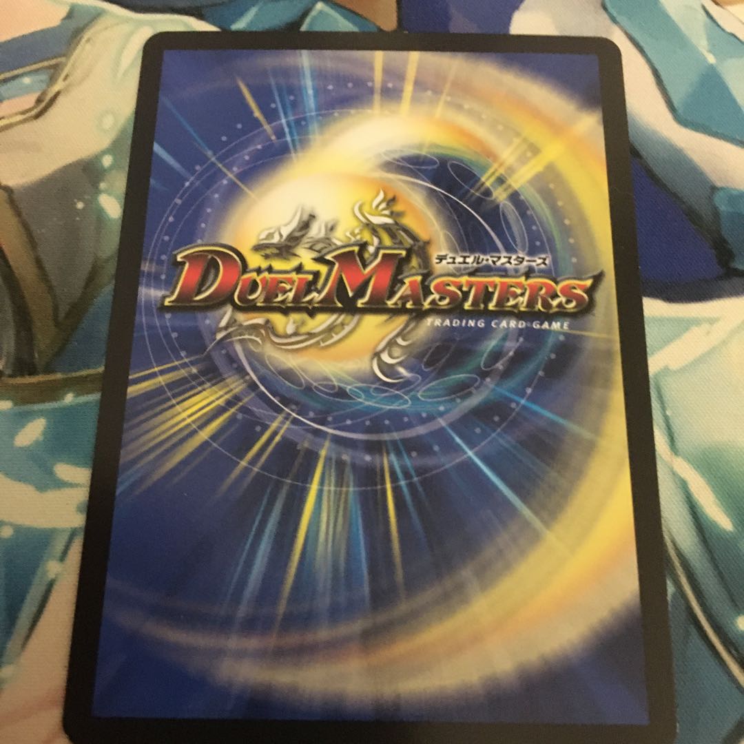 龍装鬼 オブザ08号|終焉の開闢