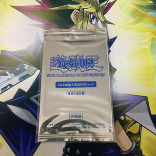 11月17日専用出品　青眼の亜白龍 KC ウルトラレア　新品未開封