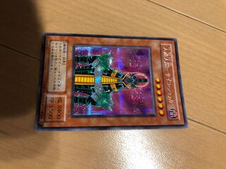 人造人間-サイコ・ショッカー