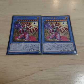 sophiaの影霊衣 アルティメットレア 2枚