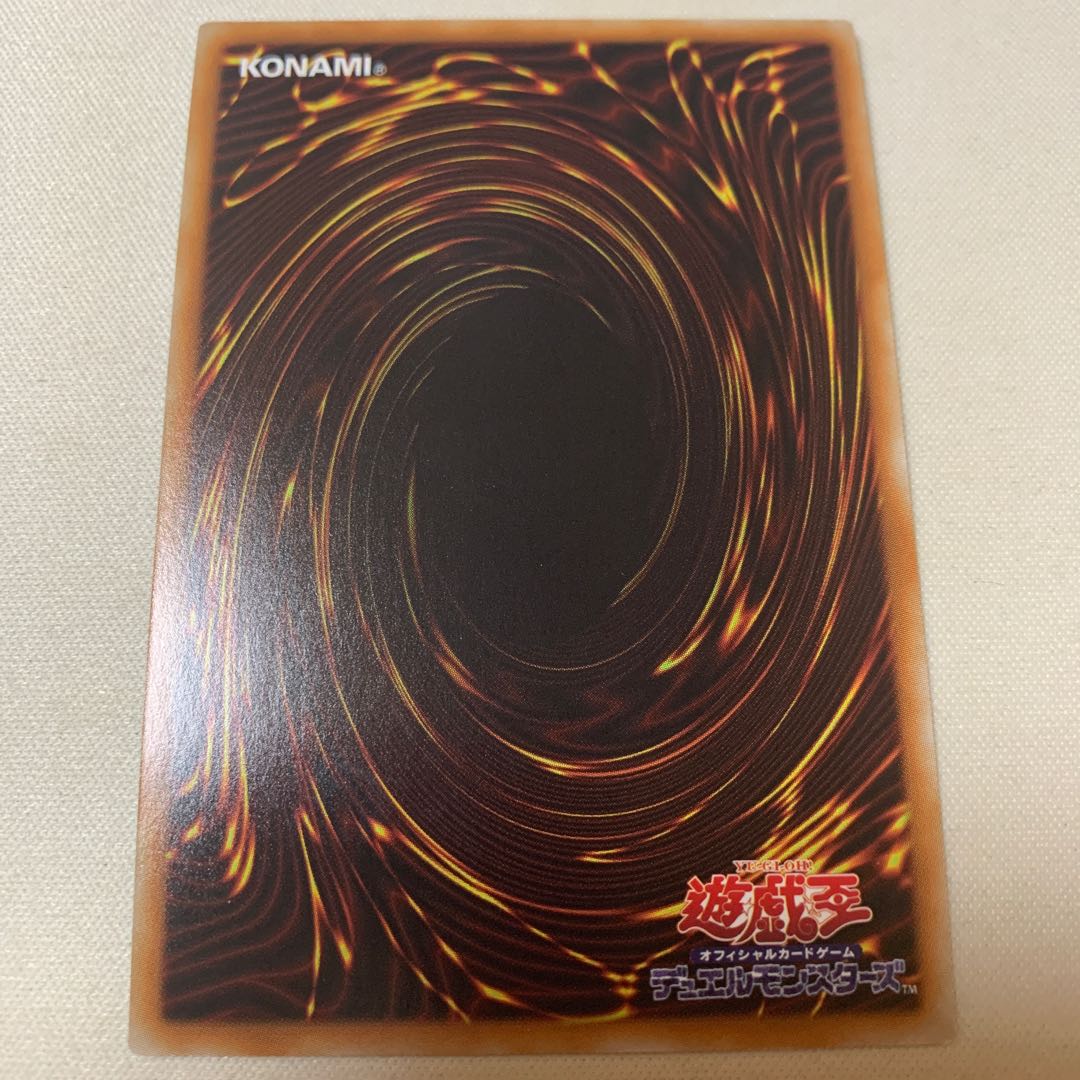 原始生命態ニビル ウルトラレア UR