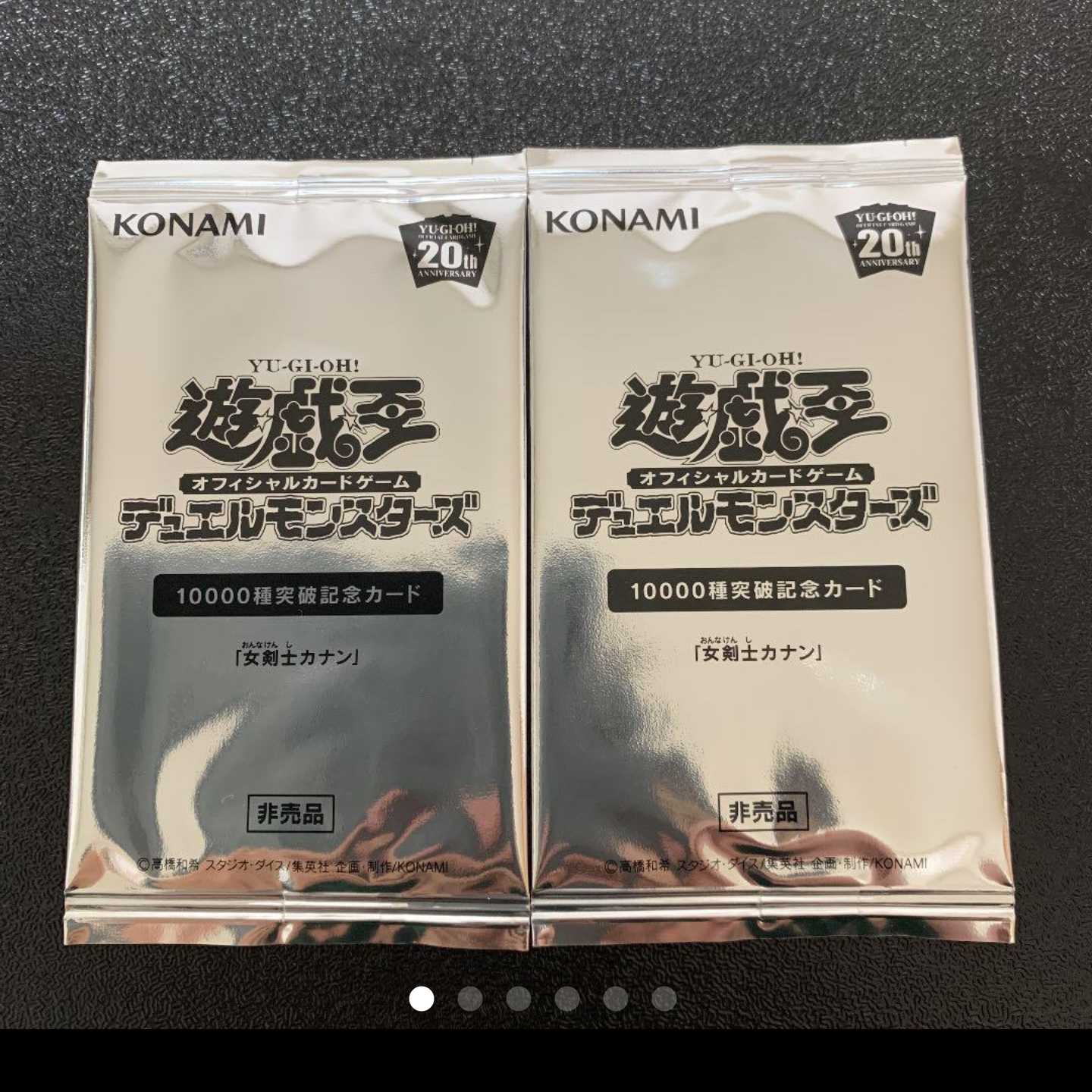 遊戯王 女剣士カナン 未開封 1枚