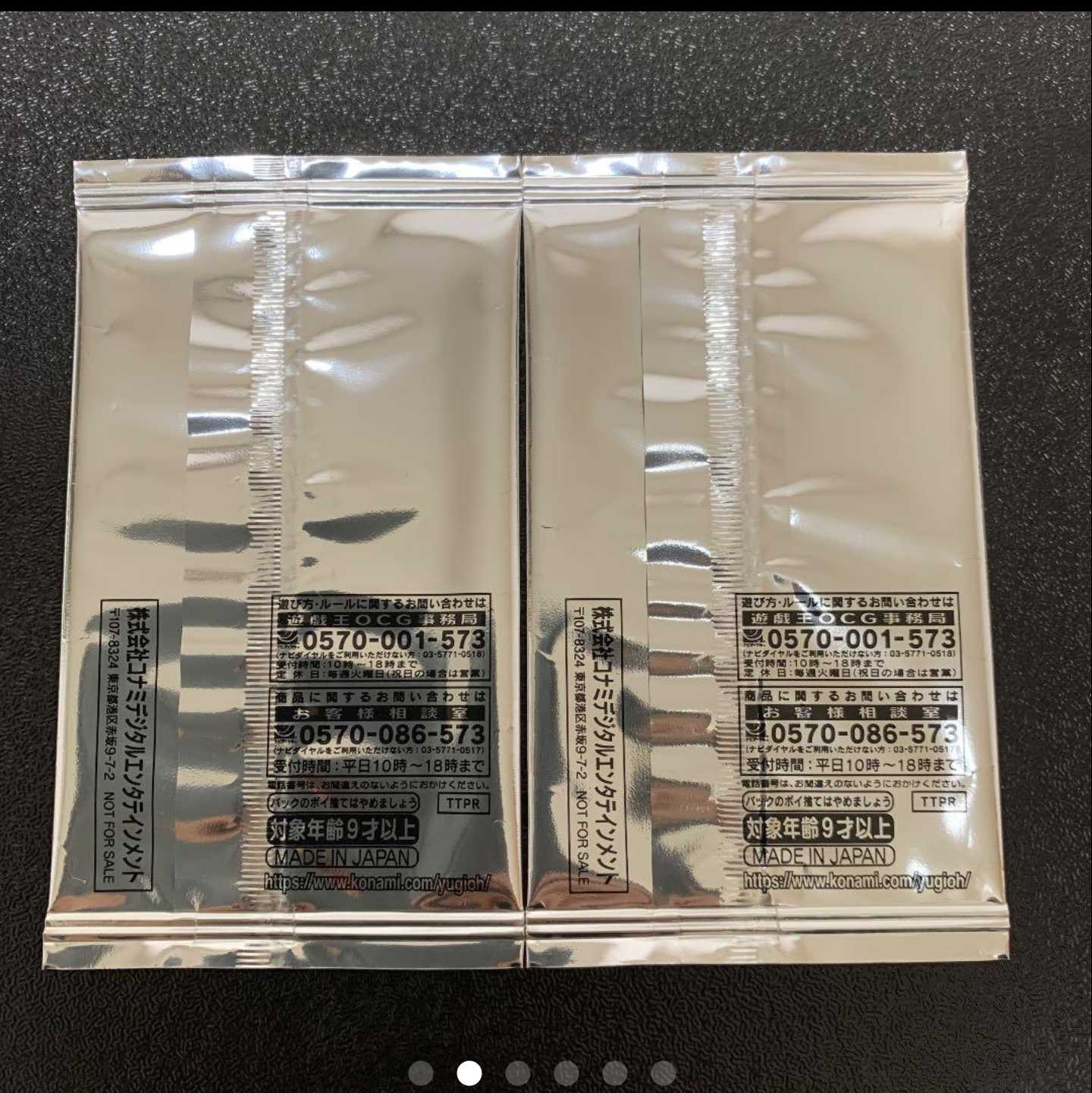 遊戯王 女剣士カナン 未開封 1枚