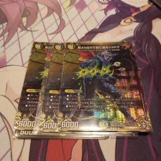 影より出でて影に還るシャドウ SE