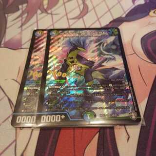 ウマキン☆プロジェクト SR