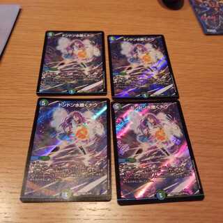 ドンドン水撒くナウ SR