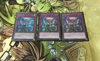 無限泡影 ウルトラ　3枚