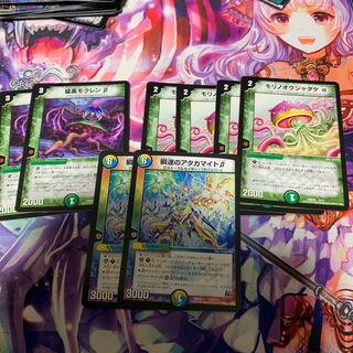 猛毒モクレンβ