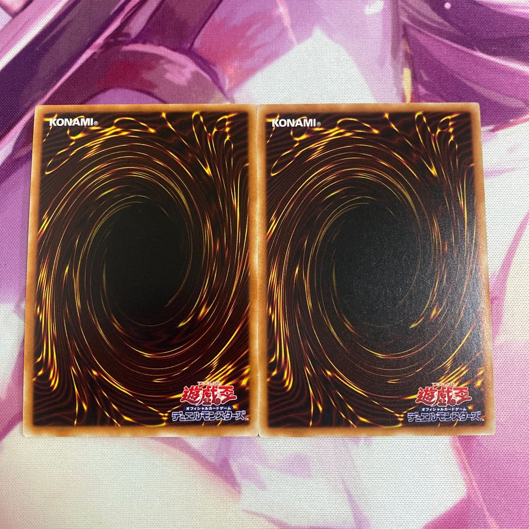 汎神の帝王 スーパーレア 2枚セット