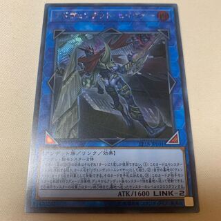 アドヴェンデット・セイヴァー シークレットレア  SE