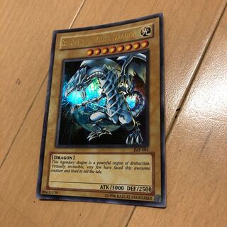 青眼の白龍　英語