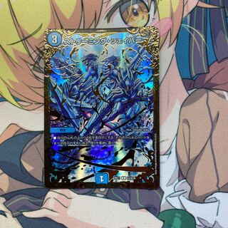 ストリーミング・シェイパー