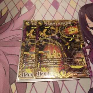 月と破壊と魔王と天使