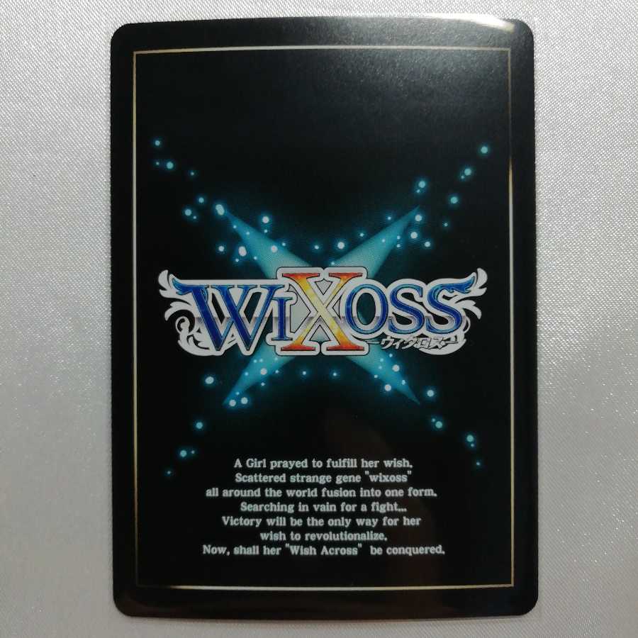 コードアンチ ドロンジョ P-R WX06-CB04P 美品