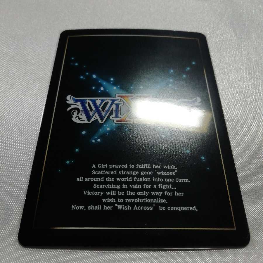 コードアンチ ドロンジョ P-R WX06-CB04P 美品