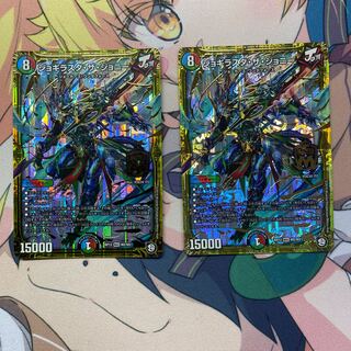 ジョギラスタ・ザ・ジョニー