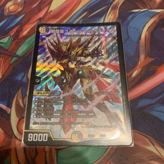 闇鎧亜クイーン・アルカディアス 1枚