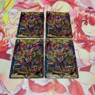 メテヲシャワァ・ヲヲロラシアタァ