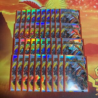 ボルバルザーク・紫電・ドラゴン　旧公式スリーブ　40枚