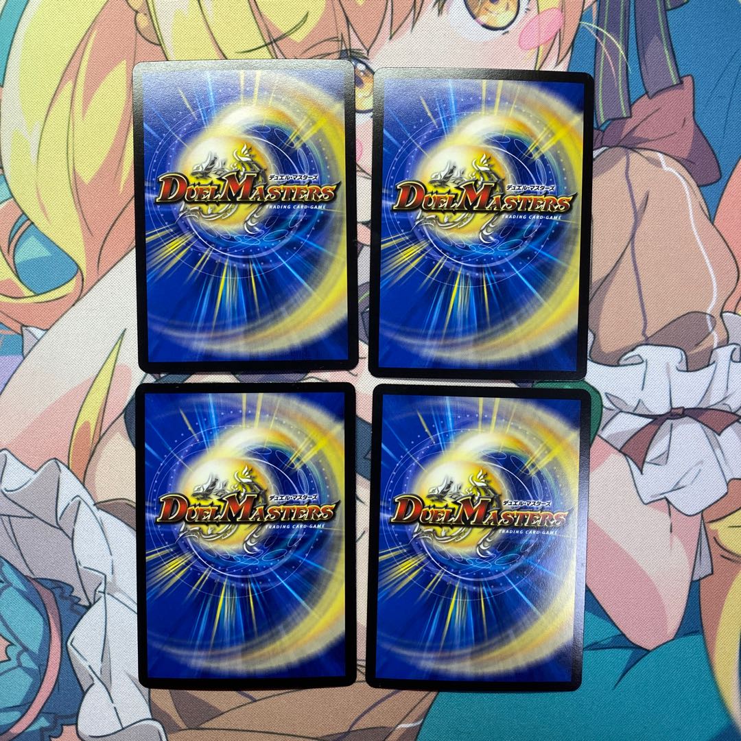 ダーク・ライフ(MODE CHANGE)